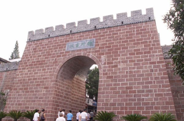 Huizhou Ancient Town Scope